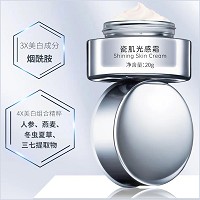 圣玛歌 瓷肌光感霜20g 晶莹明亮、雪瓷柔嫩、青春弹力、无瑕水润、减淡黑色素