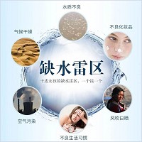 圣玛歌 水感润肤霜50g 预防干燥、修复受损、丰满润泽、滋养保湿