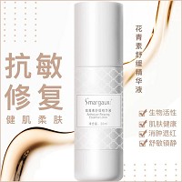 圣玛歌 花青素舒缓精华液30ml 消肿退红、舒缓红敏、修护红血丝、敏弱肌从此无忧