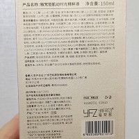 雅梵哲 肌动时光精萃液150ml 弹润保湿、嫩滑细腻、肌底莹润