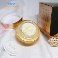 安婕妤 钻石烯金纯妩痕耀眼霜20g 抚褪细纹、改善皱纹、柔弹紧致