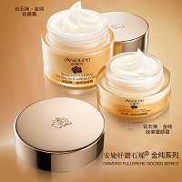 安婕妤 钻石烯金纯妩痕霜50ml 改善干燥、皱纹、松弛肌肤