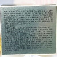 安婕妤 臻美金纯菁华眼霜20ml(第二代)提眼角、淡眼纹，改善黑眼圈、眼袋、眼浮肿