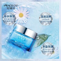 安婕妤 雪藻水光调理凝露50ml 均衡水油、舒缓修护、调理净化肌肤