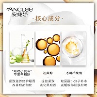 安婕妤 臻美金纯菁华眼霜20ml 提眼角、淡眼纹，改善黑眼圈、眼袋、眼浮肿