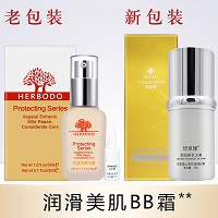 琦草集 山茶花焕颜粉霜30g(BB霜)轻盈奶霜质地、修饰肤色、自然细腻水润