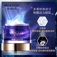 安婕妤 臻美无龄眼霜20ml 平抚细纹、淡化皱纹、紧致提亮、改善黑眼圈/眼浮肿