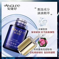 安婕妤 臻美无龄眼部精华液15ml 改善松垮、淡化细纹、修护泡泡眼、改善黑眼圈