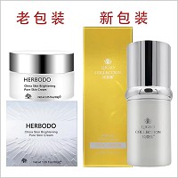 琦草集 水漾素颜霜30g 水润/白皙/光感三合一、丝滑水感、莹润靓肤