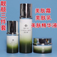 琦草集 靓颜美肤3件套 白皙亮肤、淡化色素、提亮肤色