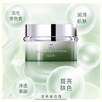 琦草集 澳莱美.白霜30g 淡化黑色素、提亮肤色、净透美肤、润泽肌肤
