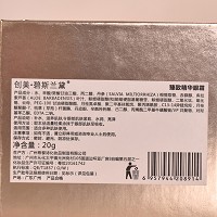 碧斯兰黛 玻色因紧致淡纹眼霜20g 抚平泪沟、淡化眼纹、紧致、水润、亮泽