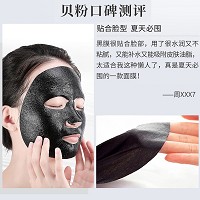 BIOLUXE备长炭清肌面膜25g*4片 深层吸浊,以黑焕亮,吸附多余油脂及污垢,调节油脂分泌,净透疏通毛孔,收细毛孔