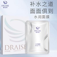 黛昂丝 水润面膜30ml*5片 深澈补水、锁水保鲜、细腻肌肤、夜间密集养护、柔滑透亮