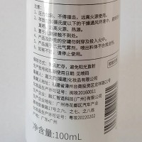 黛昂丝 精粹喷雾100ml 清爽易吸收，提高肌肤保湿力，水润肌肤