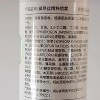 黛昂丝 精粹喷雾100ml 清爽易吸收，提高肌肤保湿力，水润肌肤