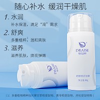 黛昂丝 舒颜修护冰膜90g 水润保湿、温和舒爽、滋养肌肤、焕现弹嫩