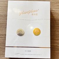 葛林若 水光面膜25ml*5片 补充水分和养分、提亮肤色、水润透亮、弹润幼滑、晒后修护