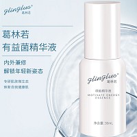 葛林若 唤能精华液30ml(有益菌精华液)滋养修护、弹嫩紧实，改善粗糙、暗沉、松弛等肌肤