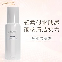 葛林若 唤能洁肤露120g(有益菌洁肤露)泡沫温和绵密、深层净澈、保湿滋润、净透细腻