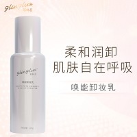 葛林若 唤能卸妆乳120g(有益菌卸妆乳)质感细腻、净化彩妆及污垢、净澈光泽、柔嫩不紧绷