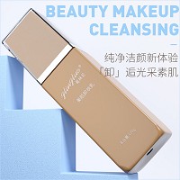 葛林若 美肌卸妆乳120g 清除表面油脂及污垢、卸除彩妆、清爽洁净、光嫩润感