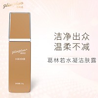 葛林若 水凝洁肤露120ml 舒柔泡沫、深彻清洁、温和不紧绷、滋润补水、水润充盈不伤肤