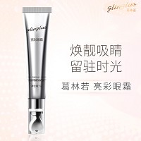 葛林若 亮彩眼霜15g 舒缓眼疲劳、紧致弹润眼肌、减淡黑眼圈、滋润保湿、亮丽光彩