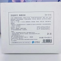 葛林若 胸腺纯液10mlx3支 舒缓红敏脆弱、活力保湿、饱满莹润、弹力紧致、减淡细纹