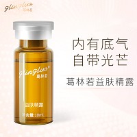 葛林若 益肤精露10mlx3瓶 柔嫩焕新、盈润基底、加持维稳