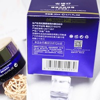 安婕妤 臻美无龄眼霜20ml(升级版)平抚细纹、淡化皱纹、紧致提亮、改善黑眼圈/眼浮肿