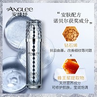 安婕妤 钻石烯奢养晶致凝肤乳120ml 润泽肌肤.紧致修护.淡化细纹.抵御初老