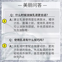 安婕妤 钻石烯奢养晶致凝肤乳120ml 润泽肌肤.紧致修护.淡化细纹.抵御初老