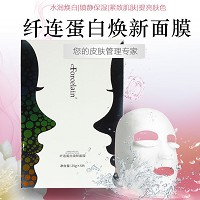 珂蓝蜜肌 纤连蛋白焕新面膜25g*5片(赋原面膜)术后修复、嫩白透亮