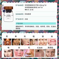 珂蓝蜜肌 深彻密集焕彩冻干粉组合10组 净白亮肤、预防老化，修护敏弱、损伤、红血丝、激.素脸