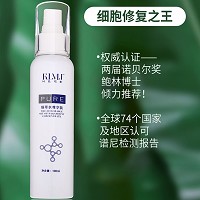 珂蓝蜜肌 臻萃水尊享装100ml 舒缓修护、舒纹紧致、细致毛孔、光滑细腻