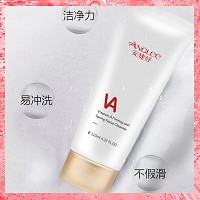 安婕妤 VA紧致弹嫩洁面乳120ml 清洁毛孔污垢、水润透皙、紧致柔嫩