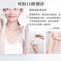 BIOLUXE肽水精华霜50g 丝滑质地、轻薄易吸收、水润澎湃,修护干燥/粗糙/皱纹/老化肌肤