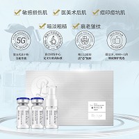 BIOLUXE修护冻干粉(喷雾型)2组 改善红敏损伤、医美术后、痘印痘坑、暗淡粗糙、老化皱纹肌肤