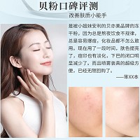 BIOLUXE修护冻干粉(喷雾型)2组 改善红敏损伤、医美术后、痘印痘坑、暗淡粗糙、老化皱纹肌肤