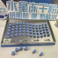 BIOLUXE水星冻干粉套盒 30组 为肌底直补水，改善暗淡无光、起皮脱屑、干纹...