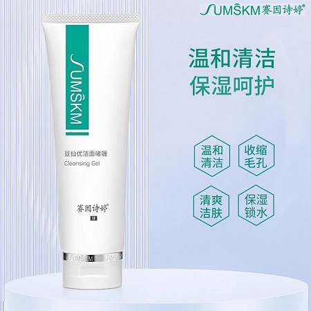 赛因诗婷 豆仙优控油洁面啫喱120g 清洁污垢及油脂、减少由于油脂堵塞毛孔形成的痘痘及粉刺