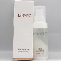 竞妆 竞妍精华油30ml(幼龄精华素)以油养油、修护屏障、幼嫩美肌、改善暗黄、紧致弹性、减淡皱纹、补水保湿