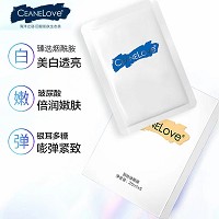 海洋之谜 羽丝缕面膜25ml*5片 提亮肌肤、均匀肤色、弹嫩润白、保湿修护