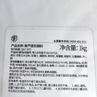 圣雅莉思 衡芦荟软膜粉1000g(新水分缘修护软膜粉)保湿修护、提亮肤色、活力光采