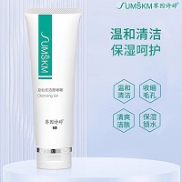 赛因诗婷 豆仙优控油洁面啫喱120g 清洁污垢及油脂、减少由于油脂堵塞毛孔形成的痘痘及粉刺