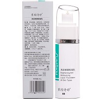 赛因诗婷 亮采修颜粉底乳30g 水润遮瑕、轻盈透亮、均匀肤色、隐匿毛孔、改善暗沉