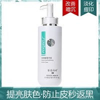 赛因诗婷 传明酸精华液400ml 改善斑点、减缓黑色素形成、提亮肤色、预防术后肌肤返黑