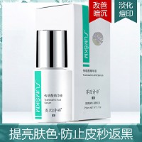 赛因诗婷 传明酸精华液30ml 改善斑点、减缓黑色素形成、提亮肤色、预防术后肌肤返黑