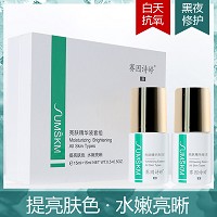 赛因诗婷 亮肤精华液组合15ml*2支 淡化晒斑/浅层斑/痘印/暗黄肌肤、改善术后色素沉着、提亮肤色